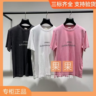 欧时力专柜1MY2020140 2026夏纯色短袖套头休闲百搭