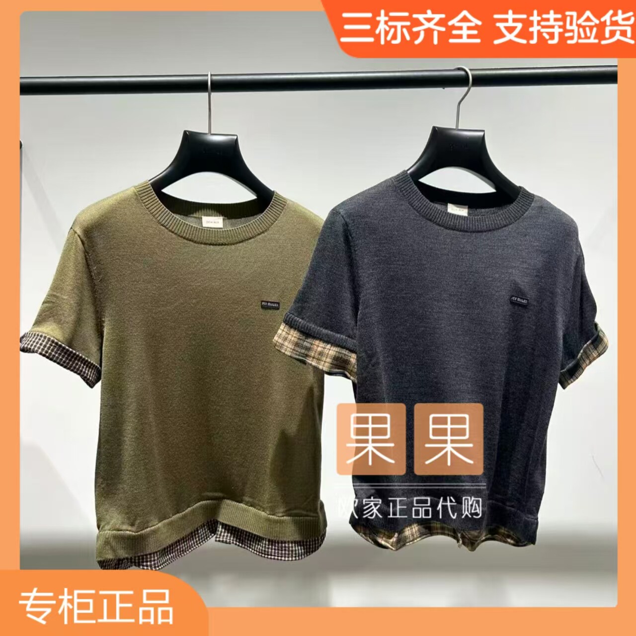 欧时力正品2026早秋新品1MY303001F 纯色短袖咖色衬衫