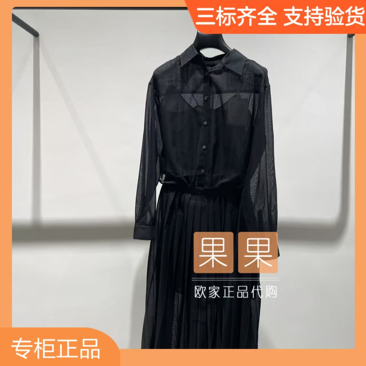欧时力专柜正品1MY2080040 2026夏纯色长袖连衣裙女纯色修身长裙