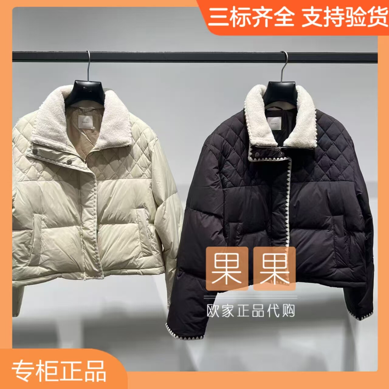 欧时力国内2026新款代购纯色休闲羽绒服女外套1MY433059F