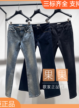 och欧时力新上市1MY112328 2026春纯色微喇牛仔裤长裤百搭