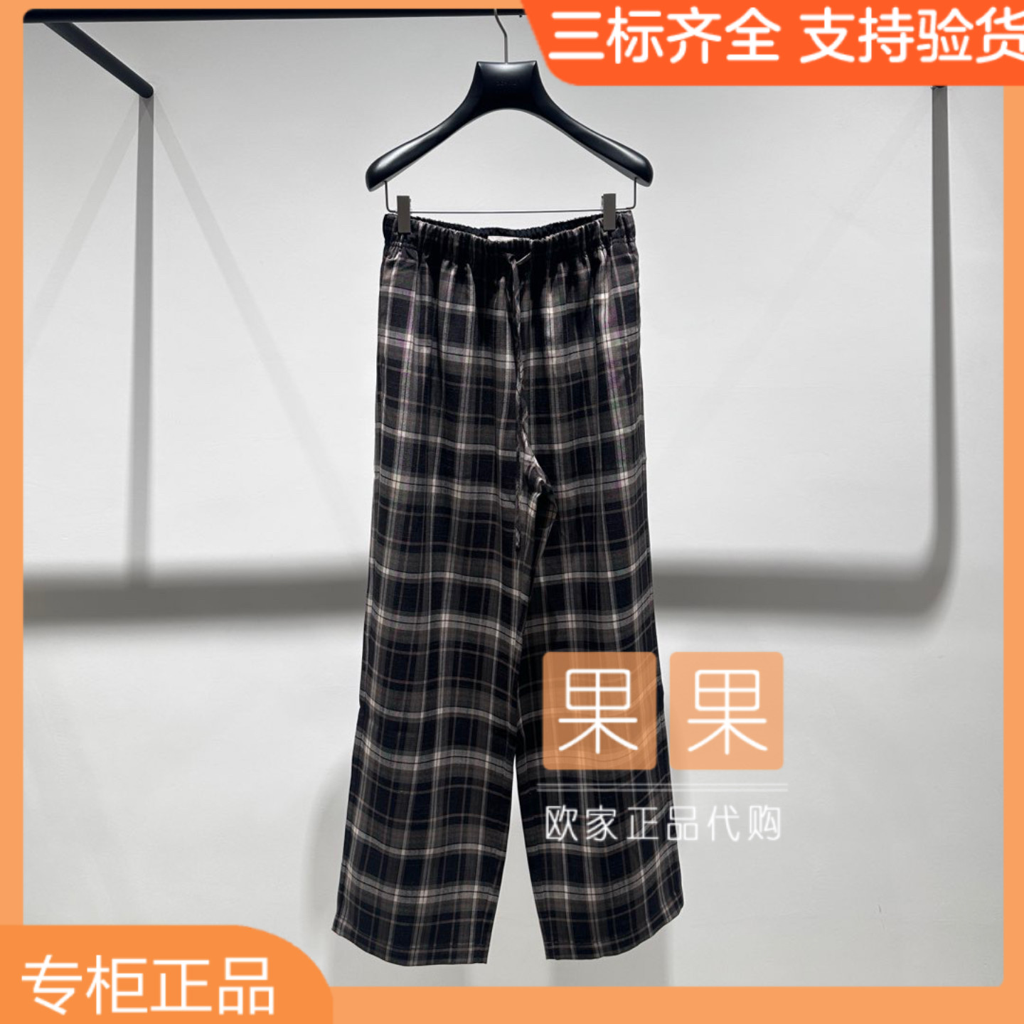 och欧时力新上市1MY106802F 2026春纯色阔腿休闲裤长裤直筒百搭图片