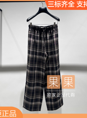 och欧时力新上市1MY106802F 2026春纯色阔腿休闲裤长裤直筒百搭