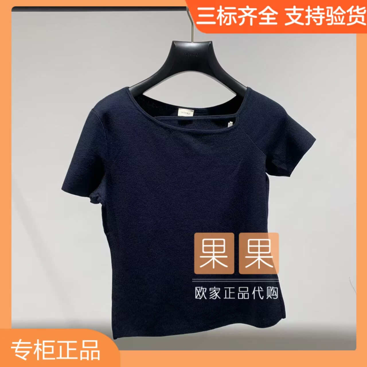 欧时力专柜正品1MY203023F 2026夏纯色短袖开衫休闲百搭