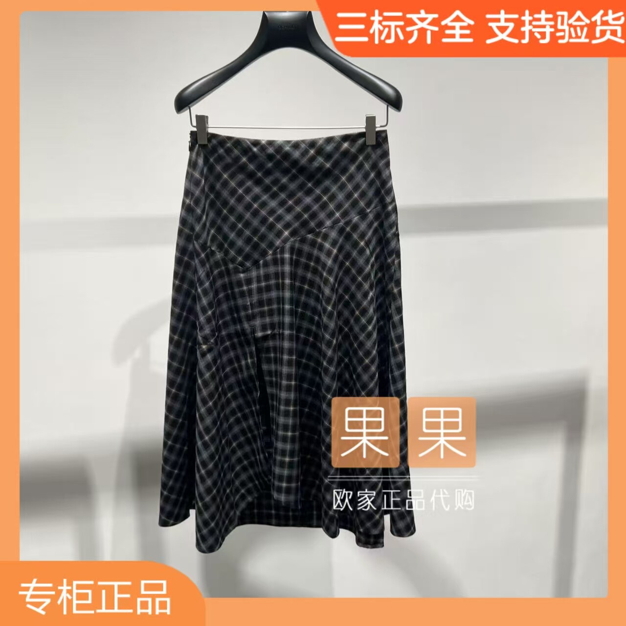 och欧家专柜正品1MY3072240 2026冬A版纯色高腰半身裙女通勤裙