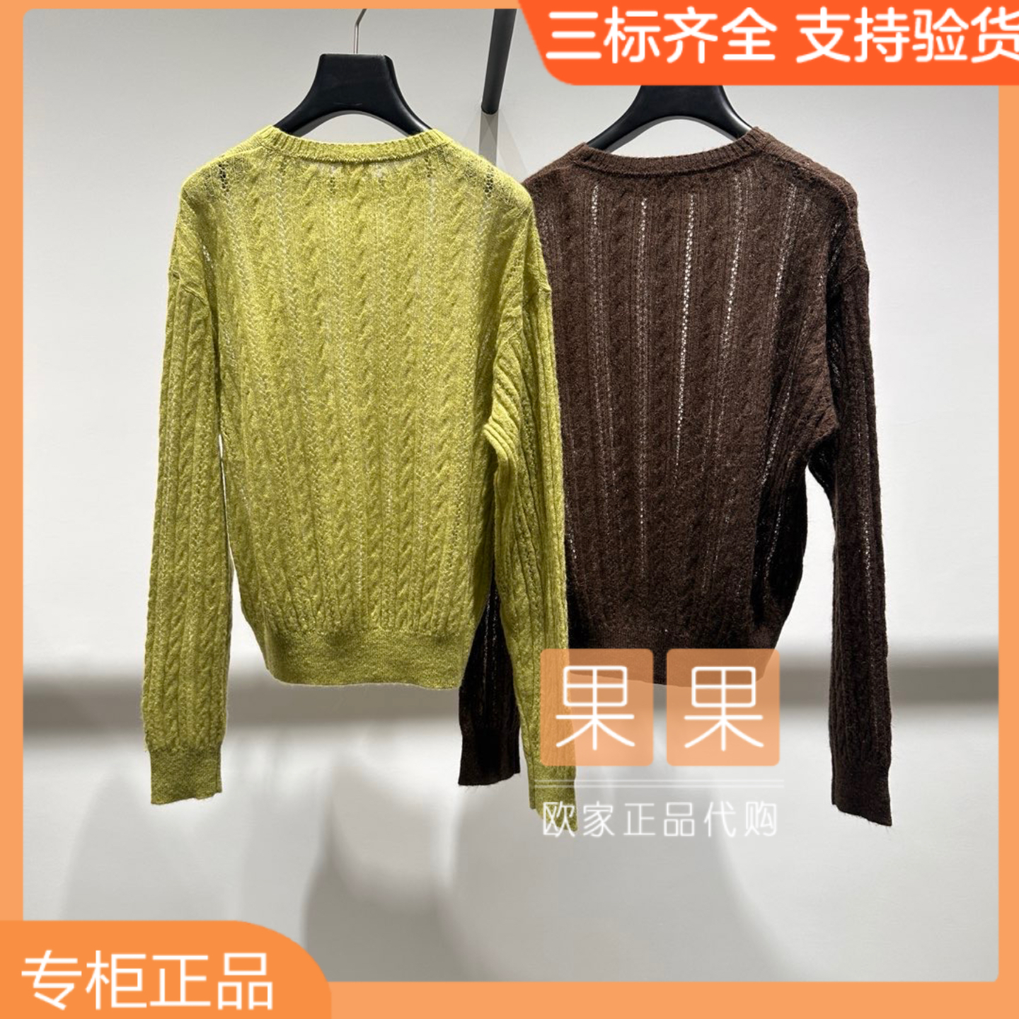 欧时力专柜正品1SY403142F 2025冬纯色长袖圆领针织休闲百搭羊毛