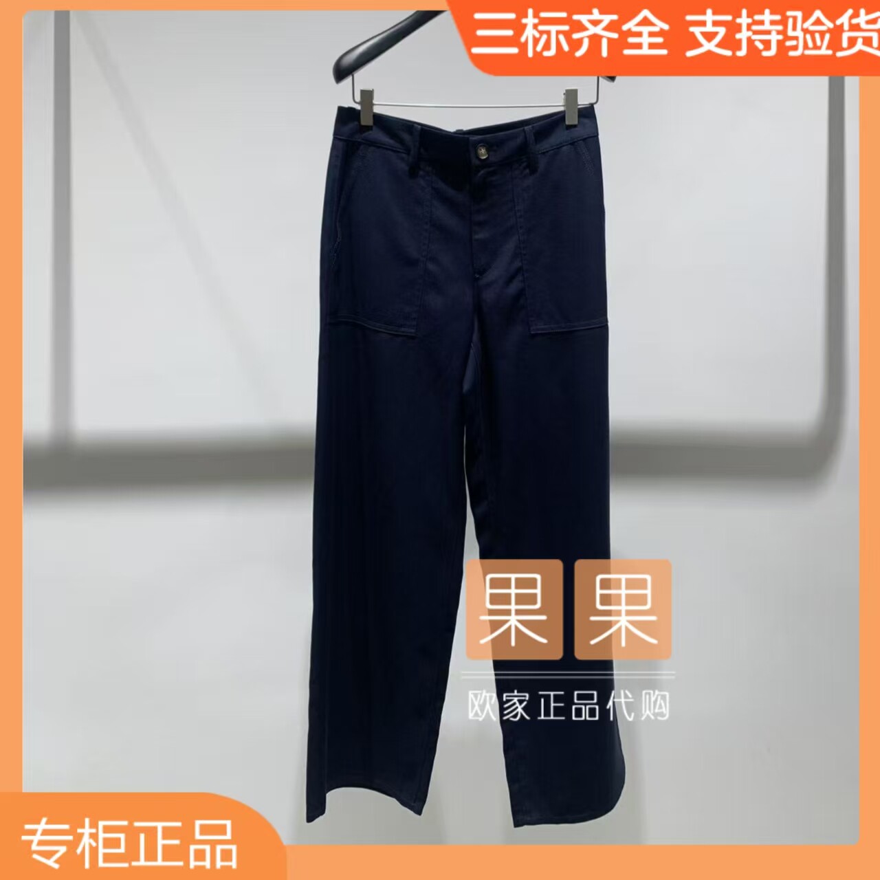 欧时力2026夏国内代购休闲高腰裤女气质百搭1MY2060100