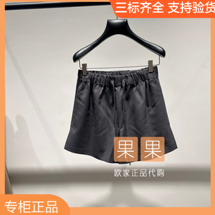 女气质百搭短款 2025秋纯色高腰休闲裤 1SY3061090 欧时力专柜正品