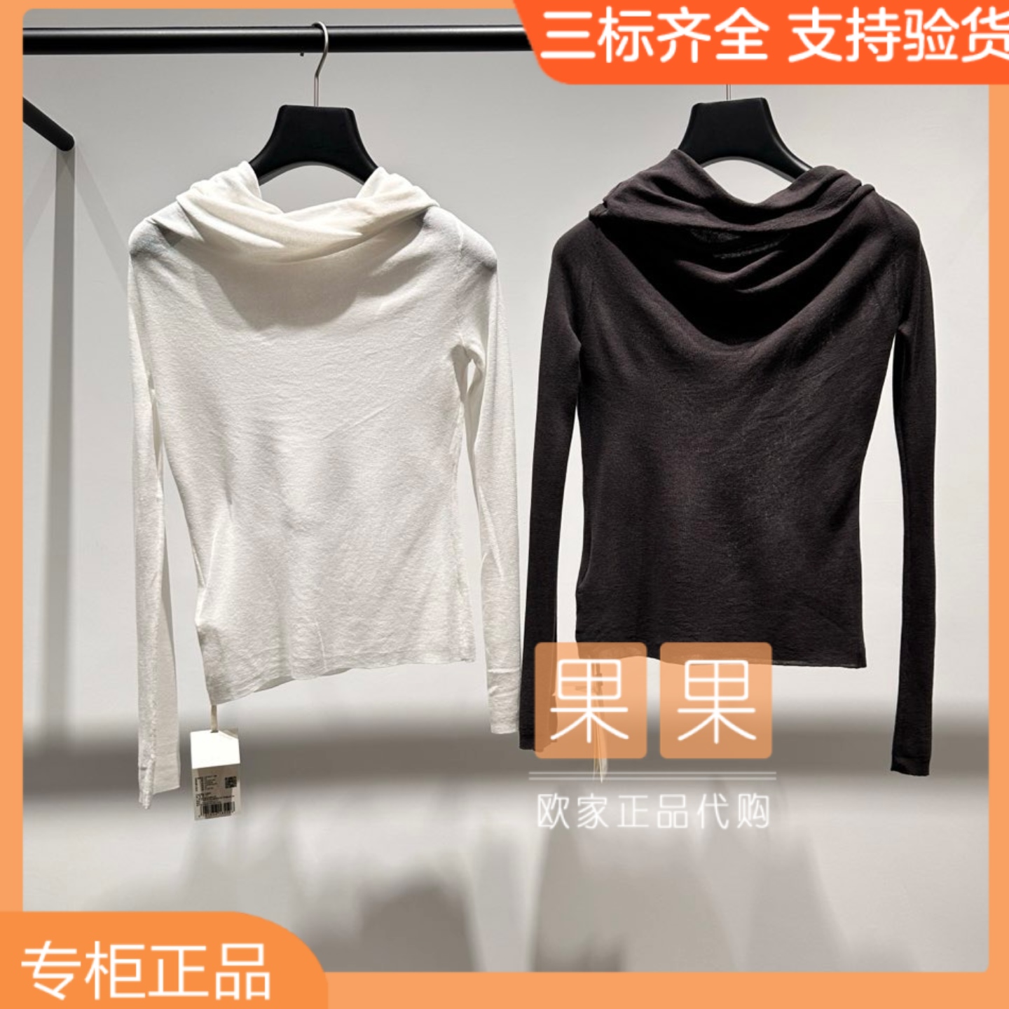欧时力专柜正品1SY203159F 2025夏纯色长袖针织休闲百搭薄棉毛衫