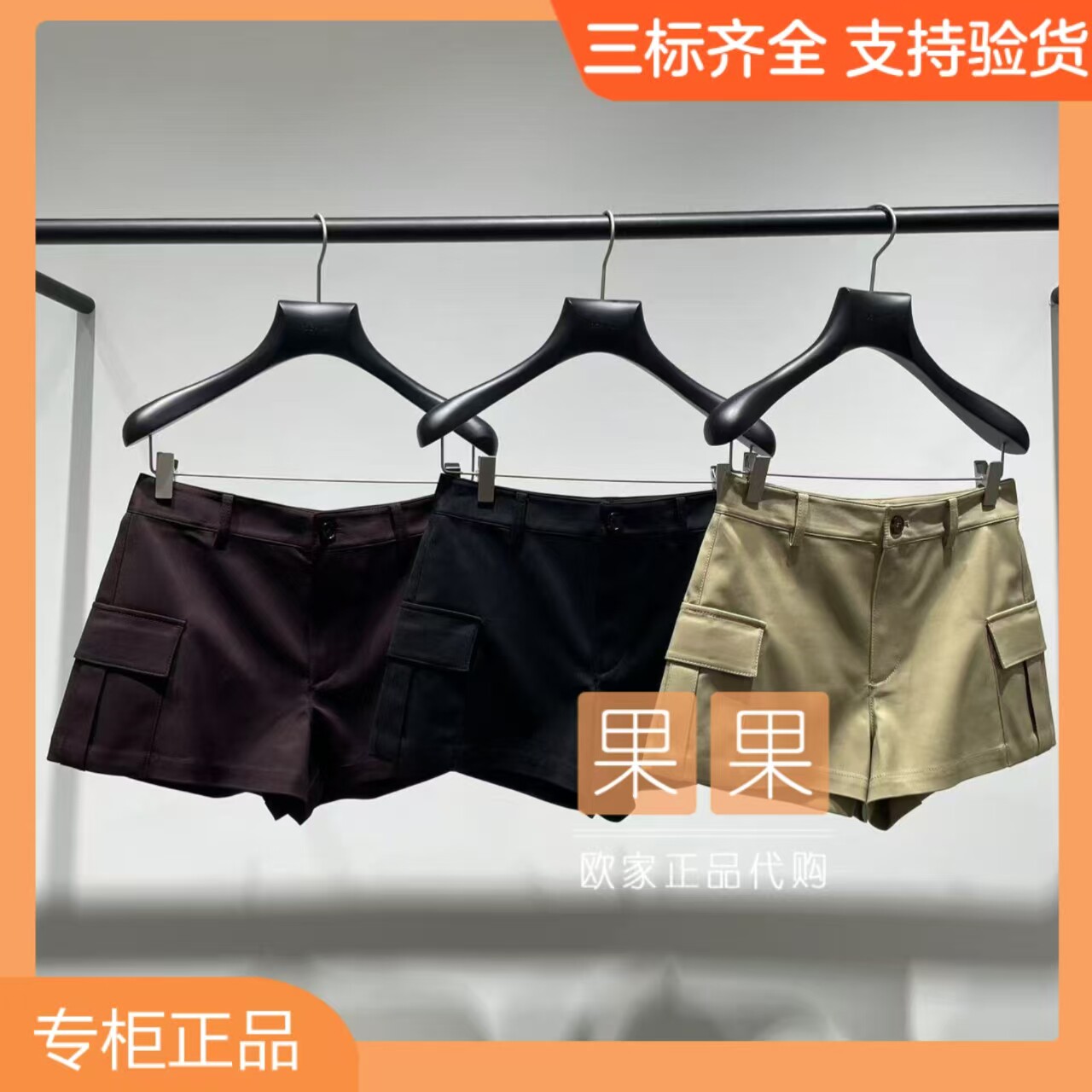 欧时力2026夏国内代购纯色高腰裙裤女气质百搭短款1MY2060030