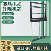 自动升降隐藏柜支架液晶升降架隔断 电动 120寸电视机升降机架