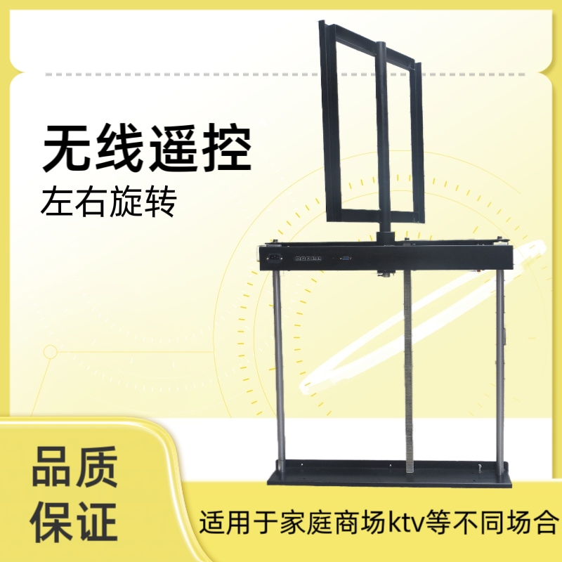 360度旋转电视柜电动液晶屏