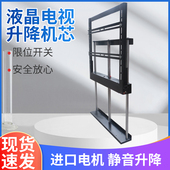 自动升降隐藏柜支架液晶升降架隔断 电动 120寸电视机升降机架