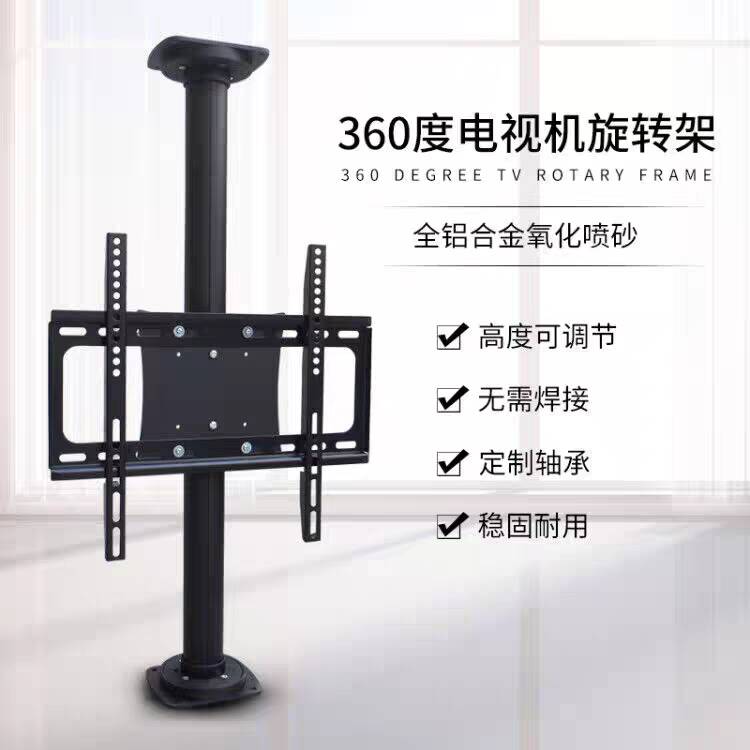 26-80寸液晶电视机隔断墙隔断电视柜支架挂架360度旋转底座