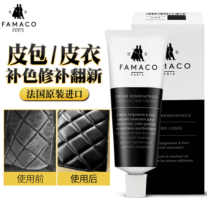 奢侈品包包磨损修复皮包翻新补色图片