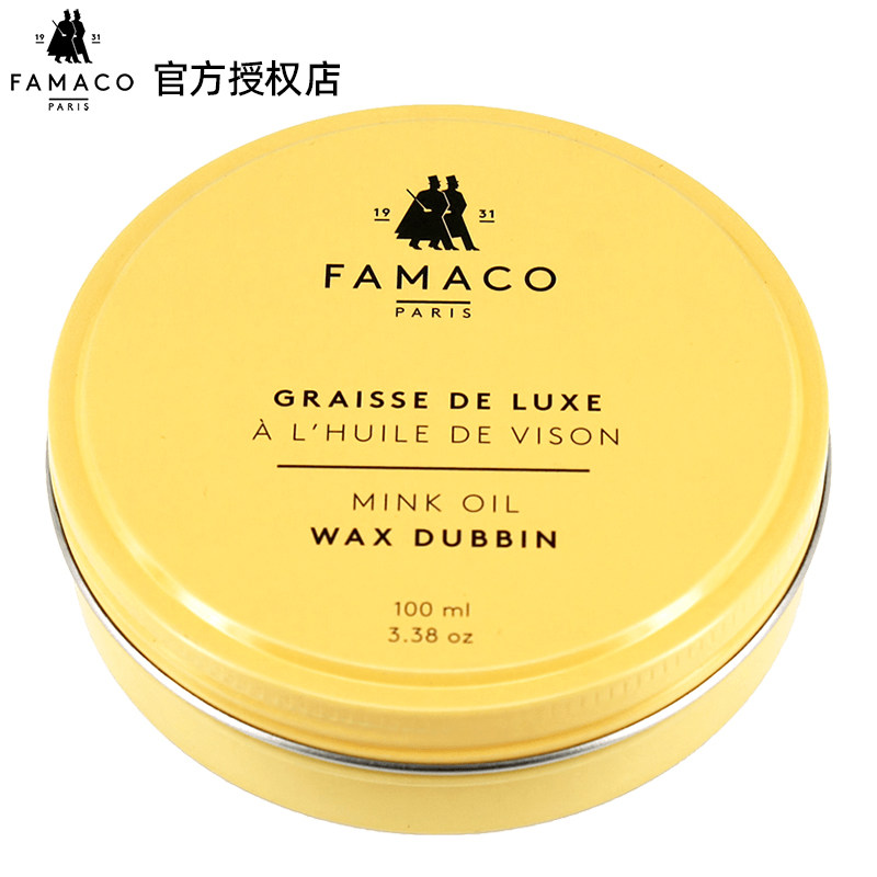 貂油植鞣革皮革真皮保养油鞋油无色通用皮具皮衣油LV包手柄变色油