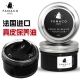 油无色通用护理擦鞋 法国进口鞋 油黑色真皮保养油棕色白色皮鞋 神器