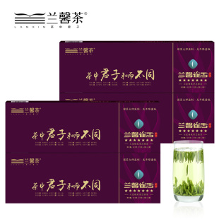 【新茶】7S特级君顶兰馨雀舌绿茶春茶兰馨雀舌明前独芽礼盒装