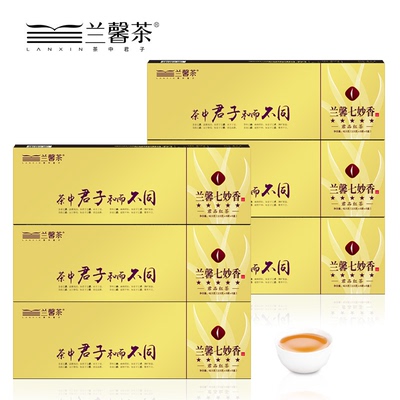 【七妙香红茶】贵州兰馨茶蜜香花果香送礼自饮独立小袋礼条装