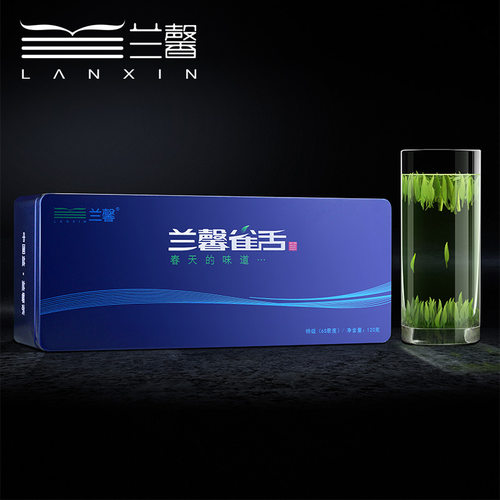 明前君度兰馨120G特产礼盒茶
