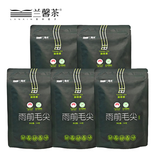 贵州兰馨茶田坝雨前毛尖100克*5袋大份量口粮茶