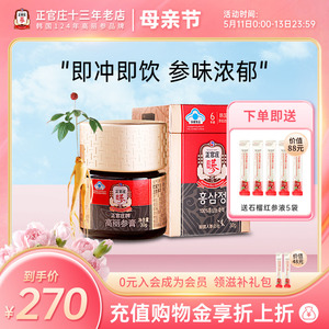 韩国正官庄高丽参膏30g/瓶6年根高丽参浓缩膏人参膏冲调饮品