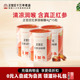韩国正官庄红参枇杷叶润喉糖60g人参喜糖糖果送礼效期至27年7月