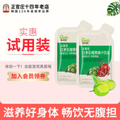 韩国正官庄红参石榴青梅汁浓缩液口服液人参滋补品50ml 2包