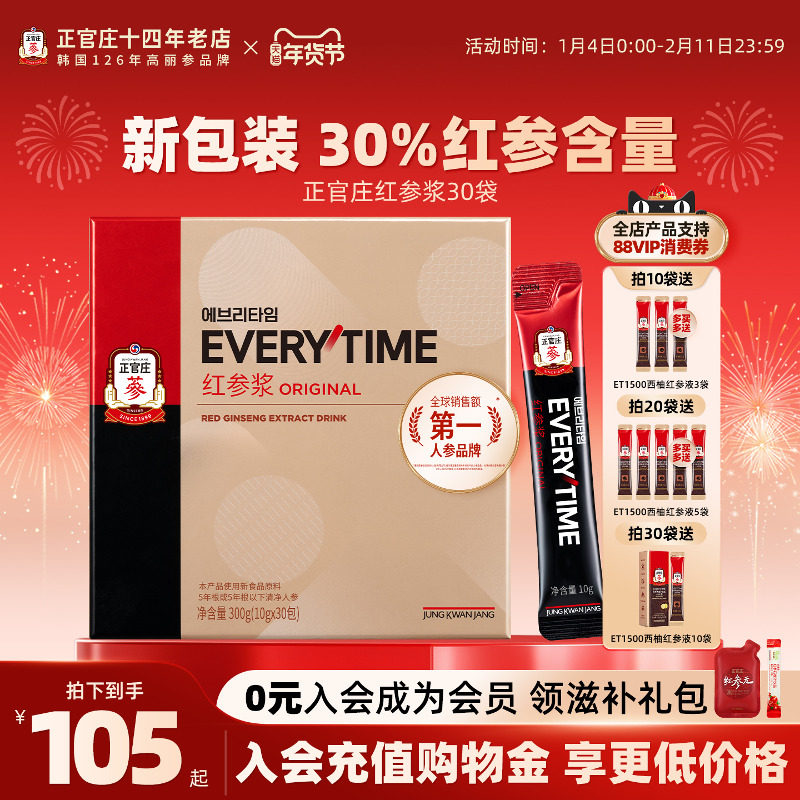 凑单后退 - 线报酷