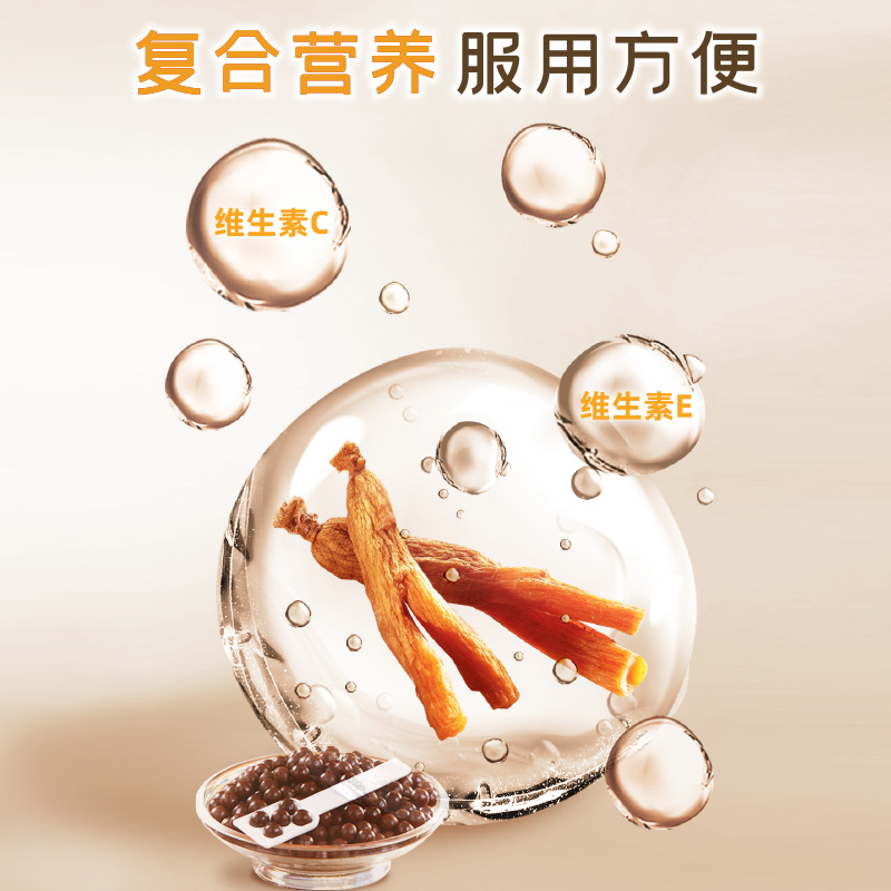 老客免疫调节进口韩国正官庄六年根高丽人参红参精丸800粒/盒滋补