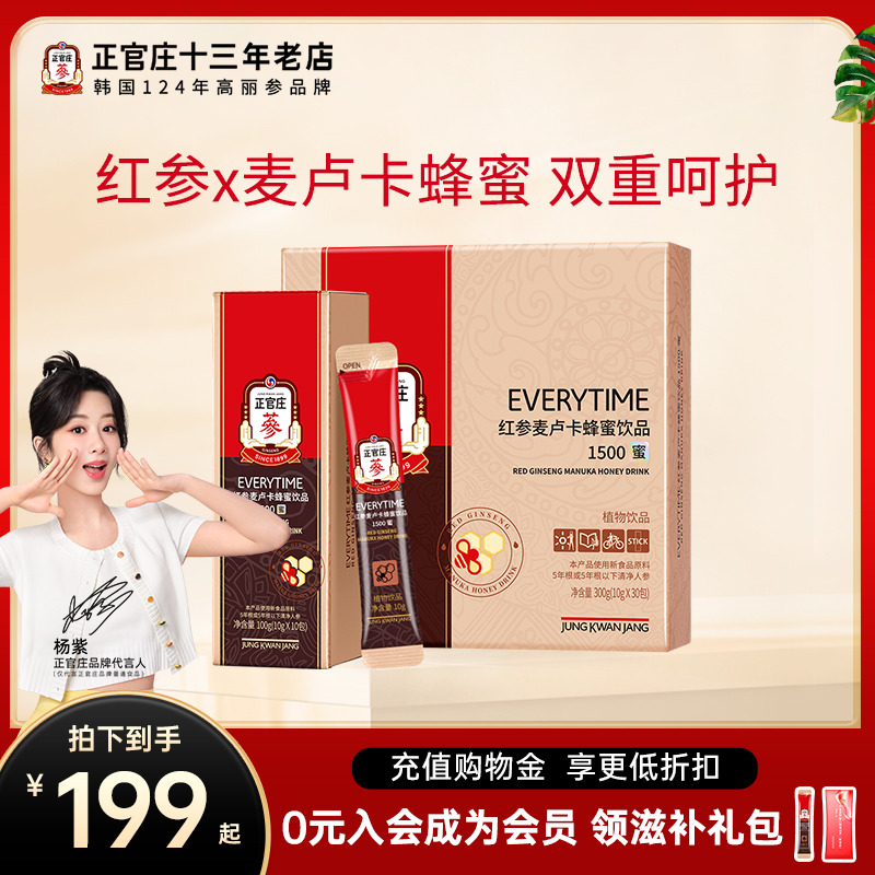 正官庄红参麦卢卡蜂蜜浓缩液