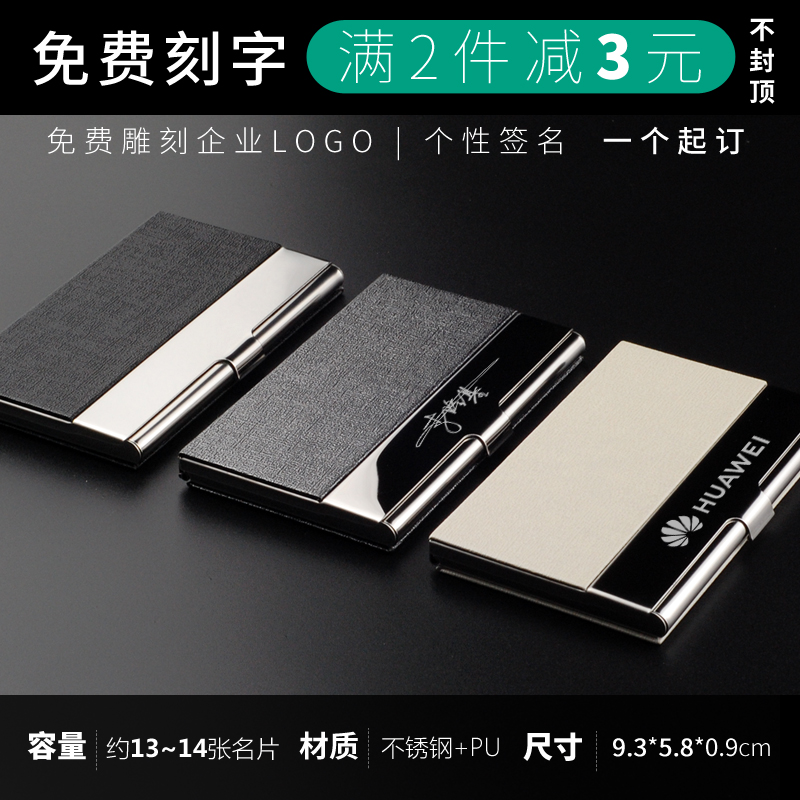 名片夹男商务金属不锈钢创意定制刻字女士名片盒随身名片夹便捷式|ruв категории электронный словарь/электрический бумажных книг/канцелярские принадлежности, получать/выставка товаров, визитная карточка коробка - от Buy2taobao.com для оказания профессиональной услуги покупки агента Taobao