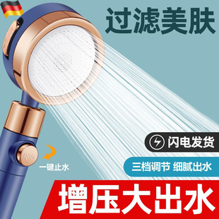 低水压强劲增压淋浴喷头家用卫生间浴室沐浴莲蓬头带软管通用花洒