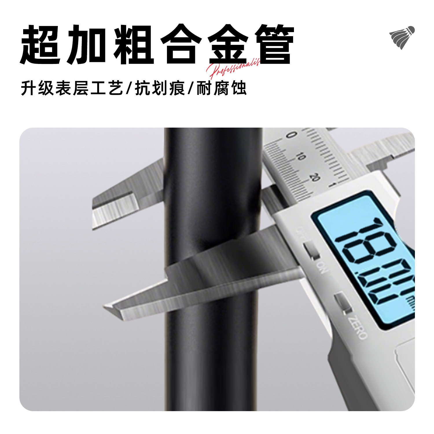 便携折叠多功能球网架
