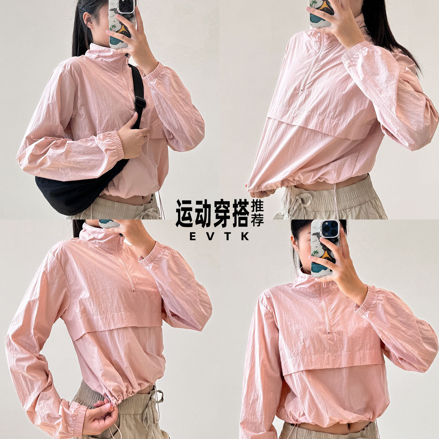 户外立领半拉链运动时尚外套女晨跑登山防风运动外套轻薄卫衣速干