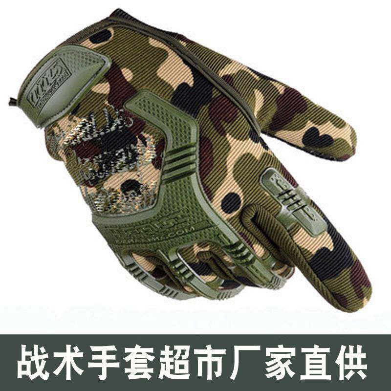 直供全指战术防护手套男特种兵训练格斗户外拓展自行车骑行