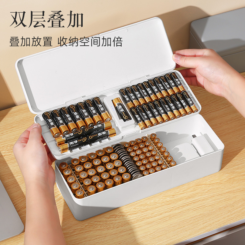 电池收纳盒整理数据线整理盒桌面