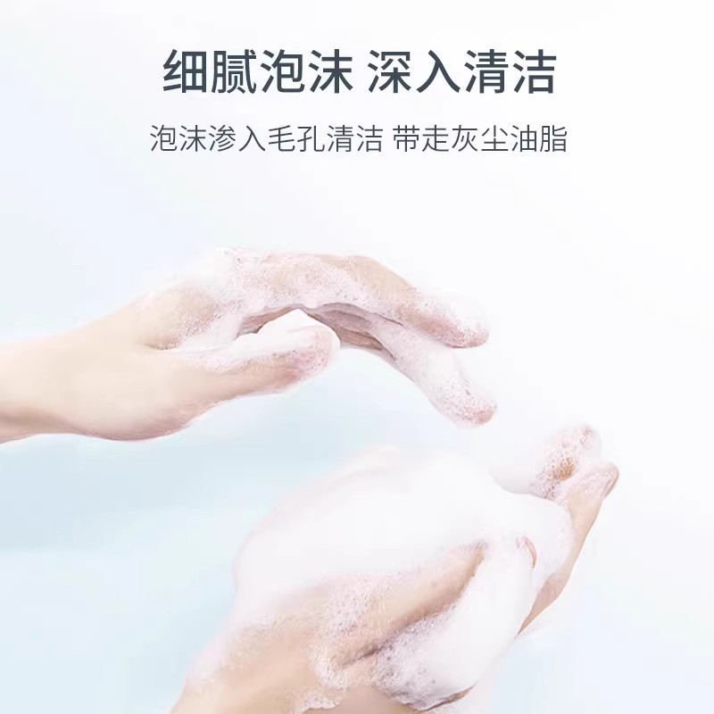 洗面奶打泡神器342160