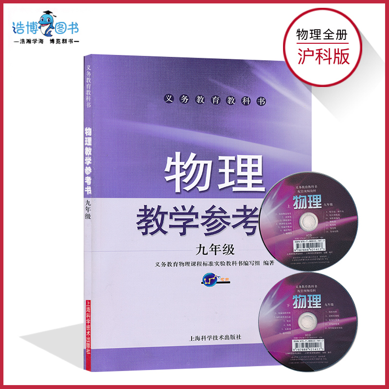 海量库存 正版保证 中通速发