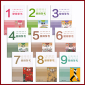 社江西美术出版 全新正版 美术教参一二三四五六七八九年级上下册任选教师用书湖南美术出版 江西版 社美术教师用书教参含光盘 湘美版