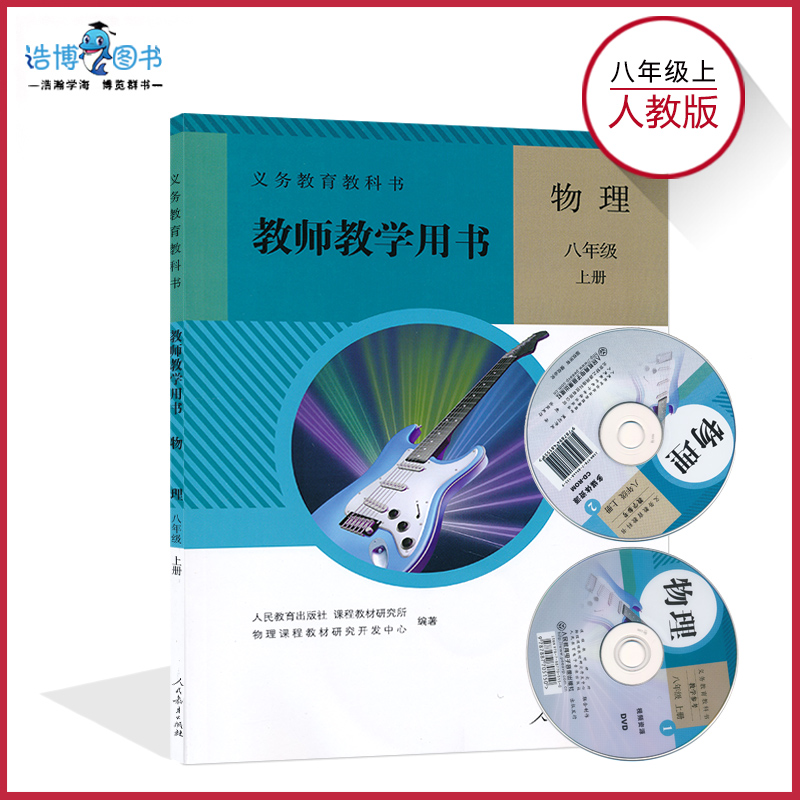 海量库存正版保证中通速发