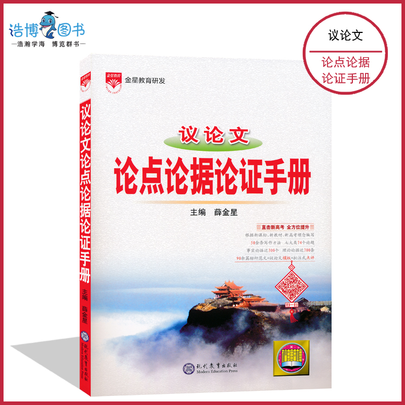 海量库存正版保证中通速发