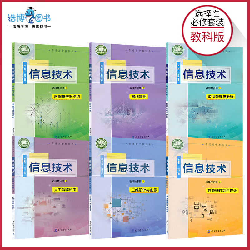 海量库存 正版保证 中通速发