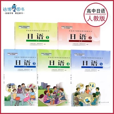 教师招聘面试用书教资考试