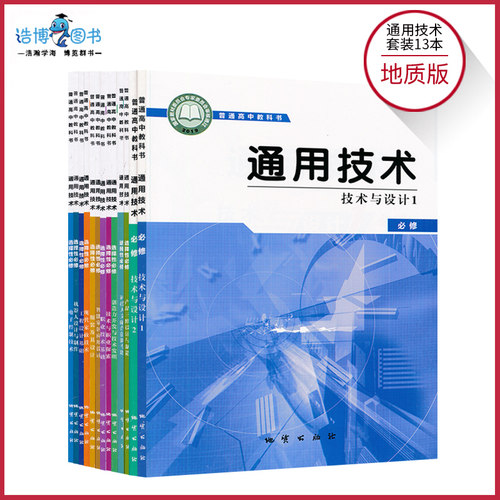 正版保证 现货即发 破损包赔