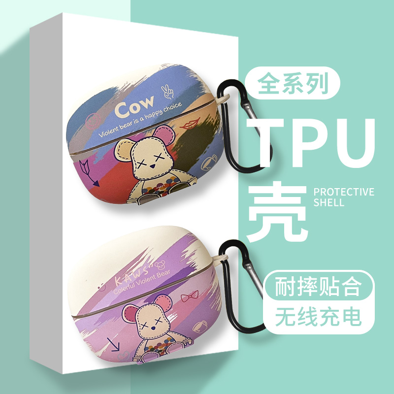 适用于漫步者Lolli pro3蓝牙耳机套Edifier lollipro3保护套清新lolipro3耳机壳卡通可爱loliipro3保护壳超薄
