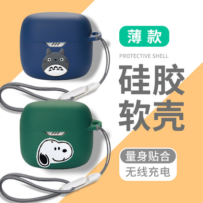 适用于JBL TUNE FLEX 2保护套超薄全包jbl TUNEFLEX小晶豆2代耳机套防摔BUDS琉璃豆卡通jbltuneflex2保护壳盒