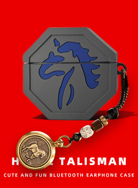 适用小米Buds5Pro耳机壳红米RedmiBuds8Pro耳机保护套redmi6pro套青春版硅胶生肖马符buds4pro充电仓软5pro壳