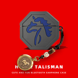 适用索尼wf1000xm5保护套sony wf1000xm4耳机保护壳XM5无线蓝牙耳机ins套卡通生肖马符wf1000xm5硅胶充电软壳