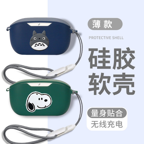 适用于JBL Wave Buds 2无线蓝牙耳机保护套防摔纯色超薄硅胶一体JBL Wave Buds耳机充电仓保护套个性男女同款